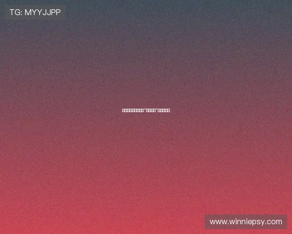 罪与罚的深渊：揭秘“极度重犯”的黑暗世界